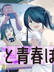 羞羞漫画在线观看LOGO